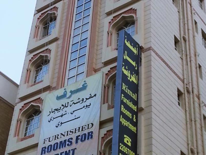 Rimal Suites Apartments Salalah Exterior photo