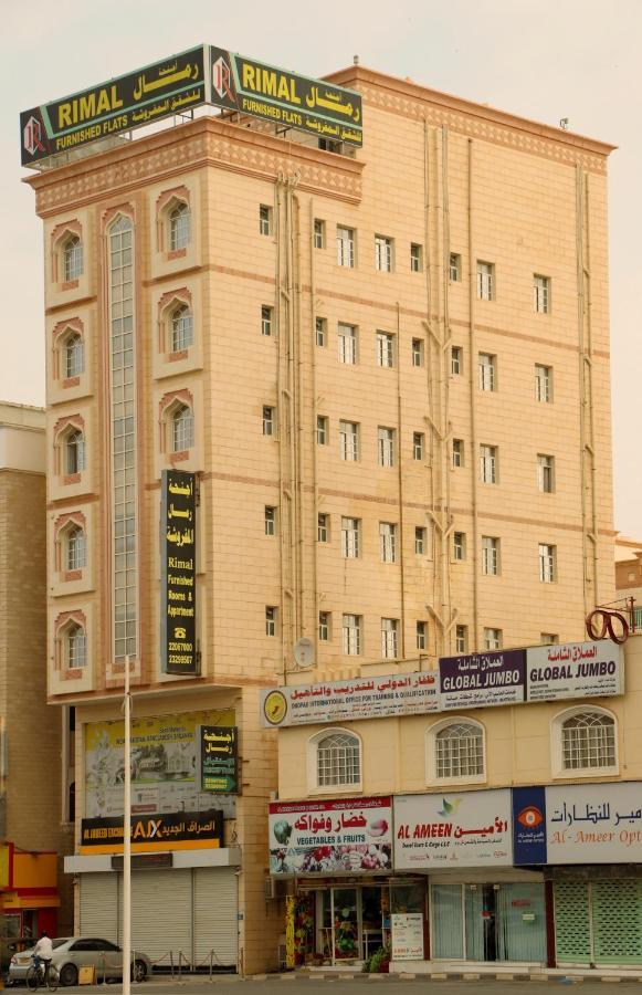 Rimal Suites Apartments Salalah Exterior photo